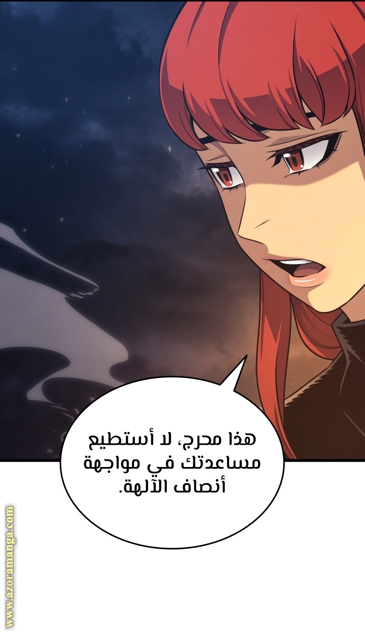 الصفحة 34