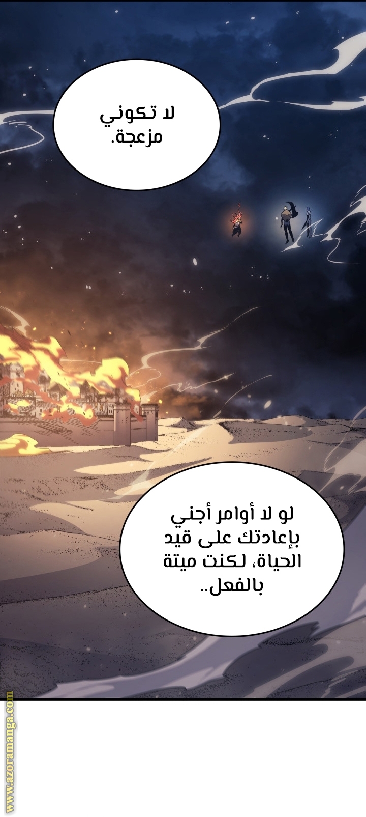 الصفحة 36