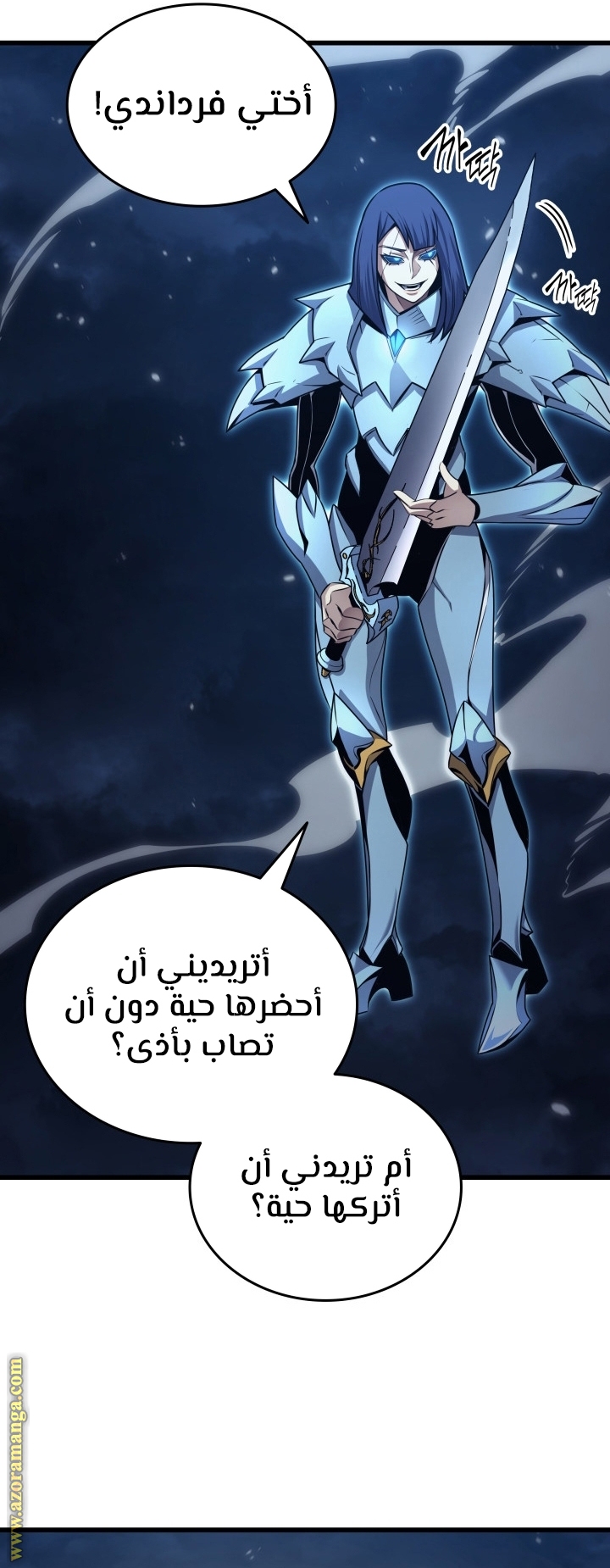 الصفحة 39