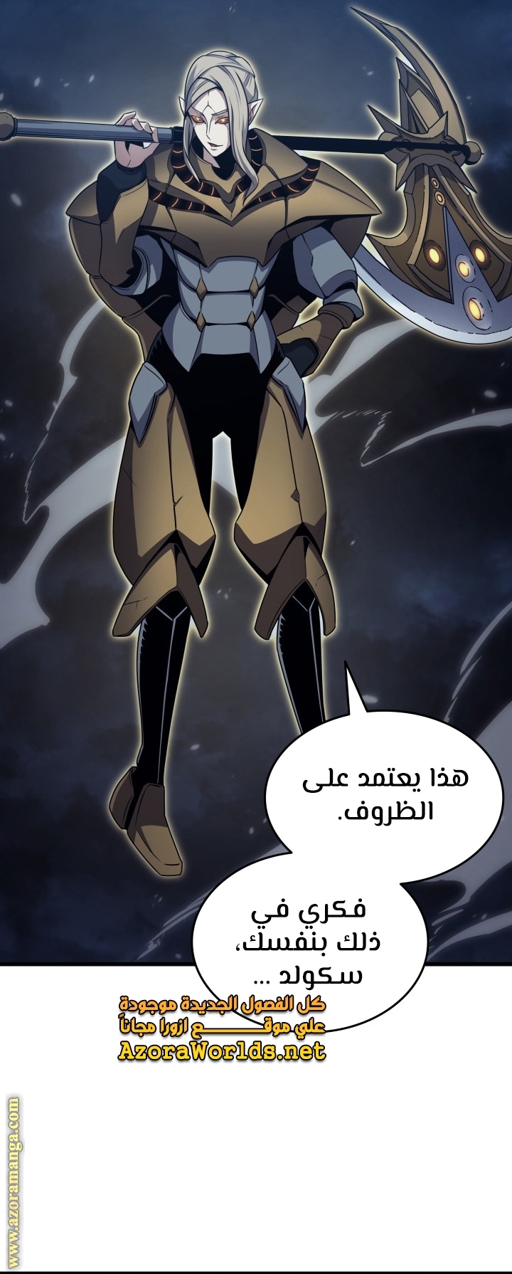 الصفحة 40