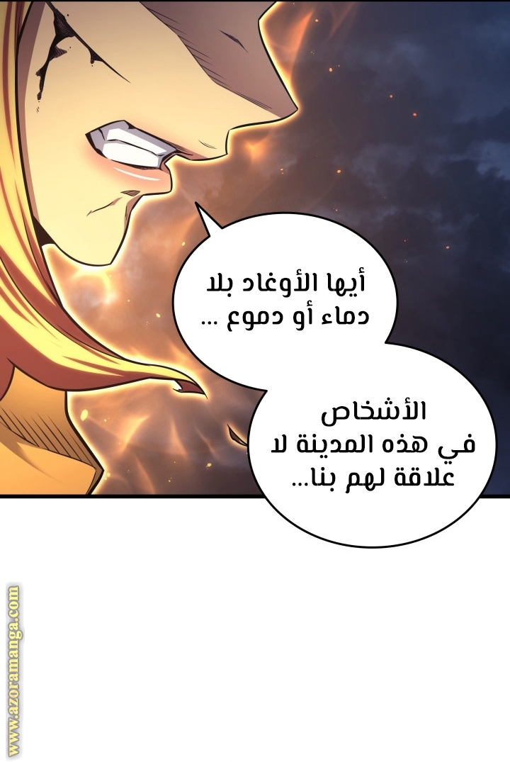 الصفحة 41