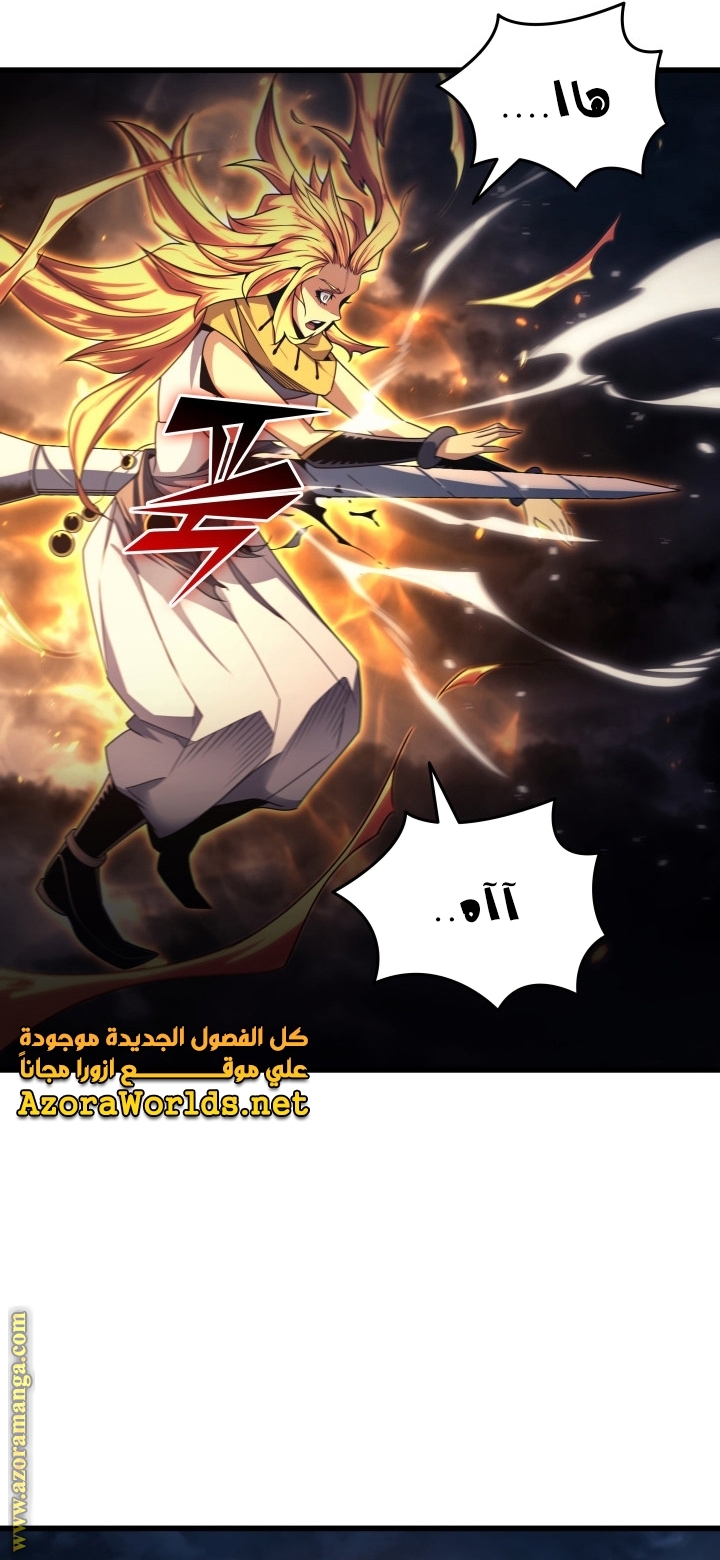 الصفحة 53