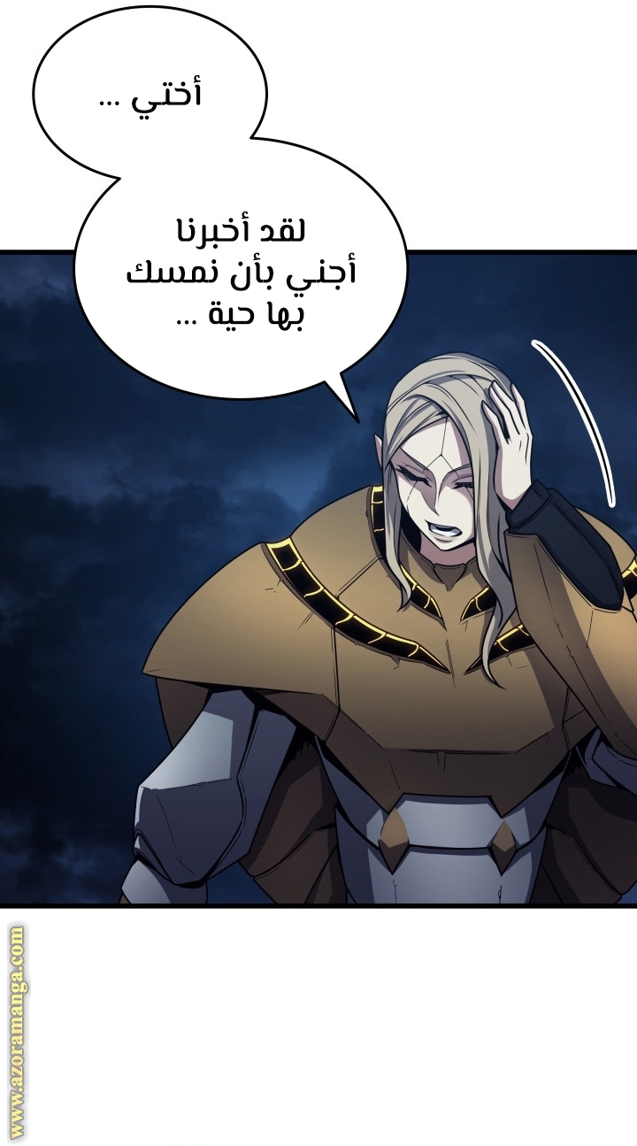 الصفحة 55