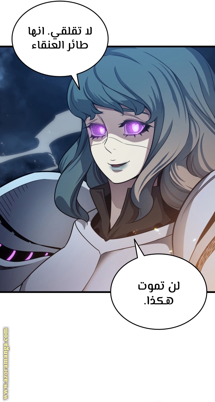 الصفحة 56