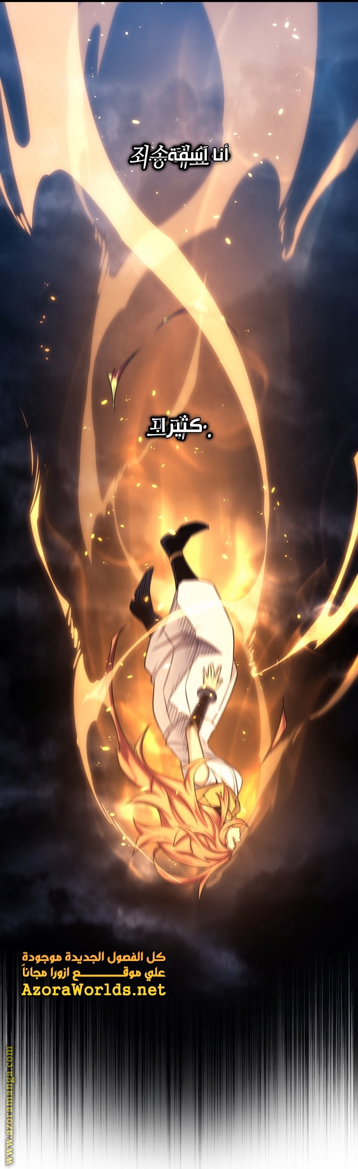 الصفحة 59