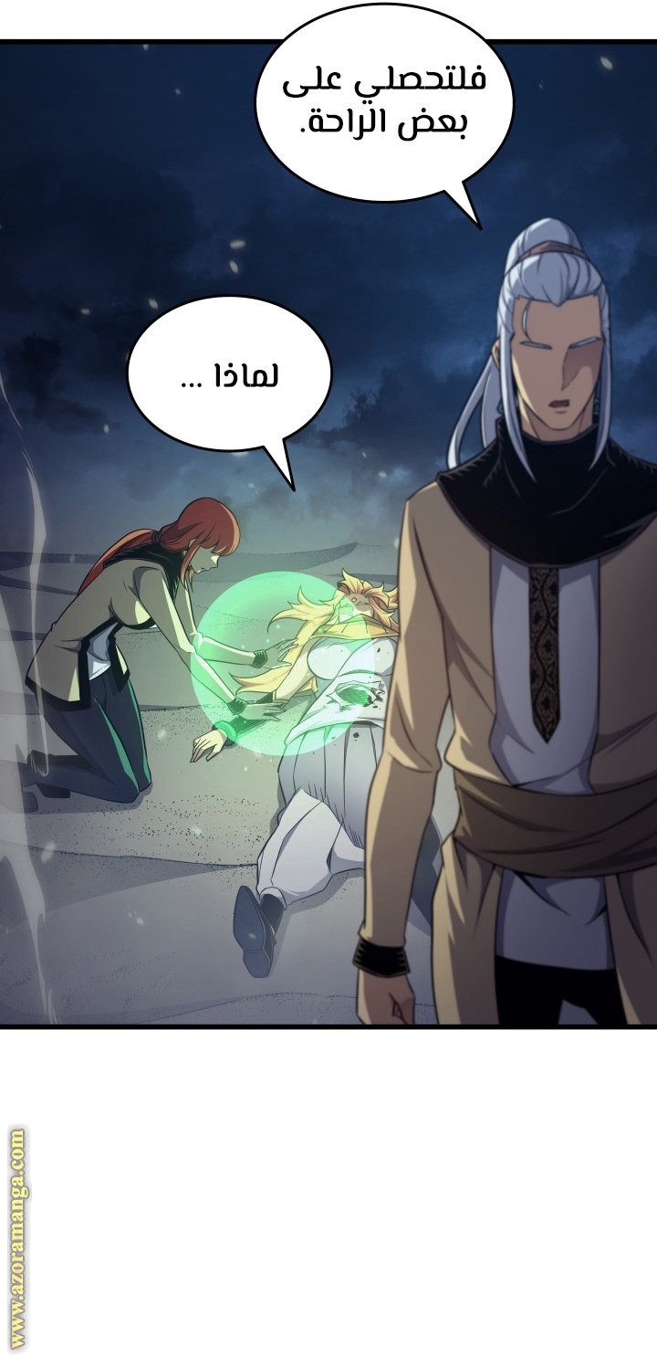الصفحة 66