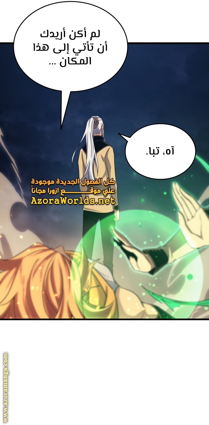 الصفحة 68