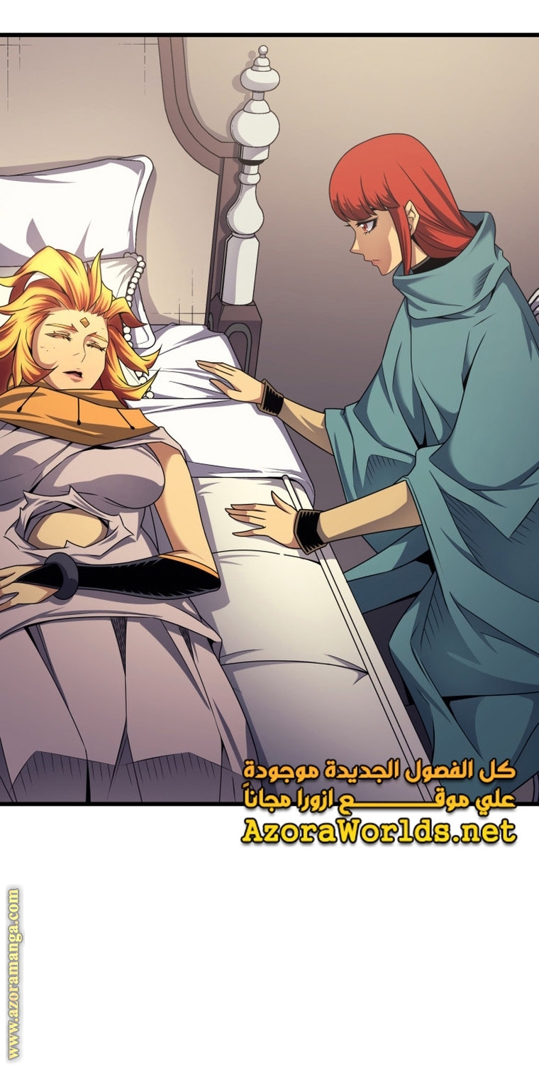 الصفحة 14