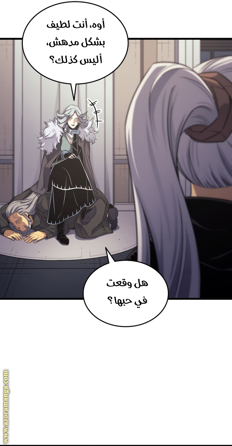 الصفحة 17