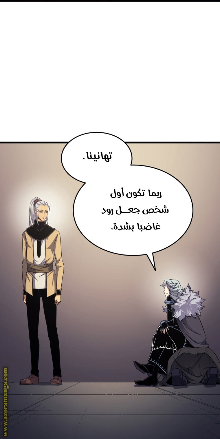 الصفحة 21