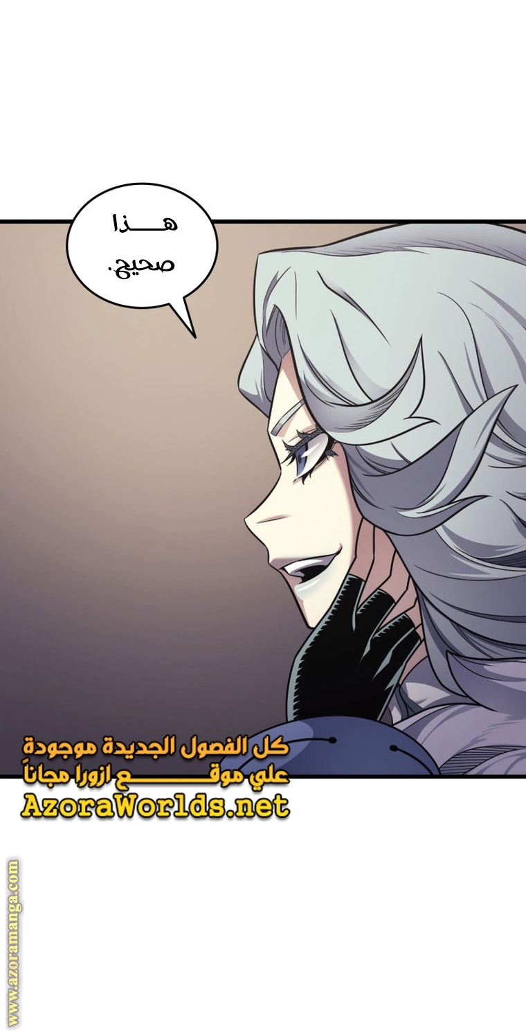 الصفحة 23