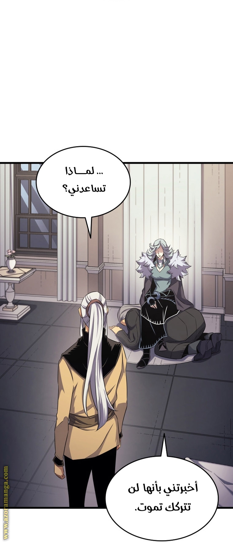 الصفحة 28