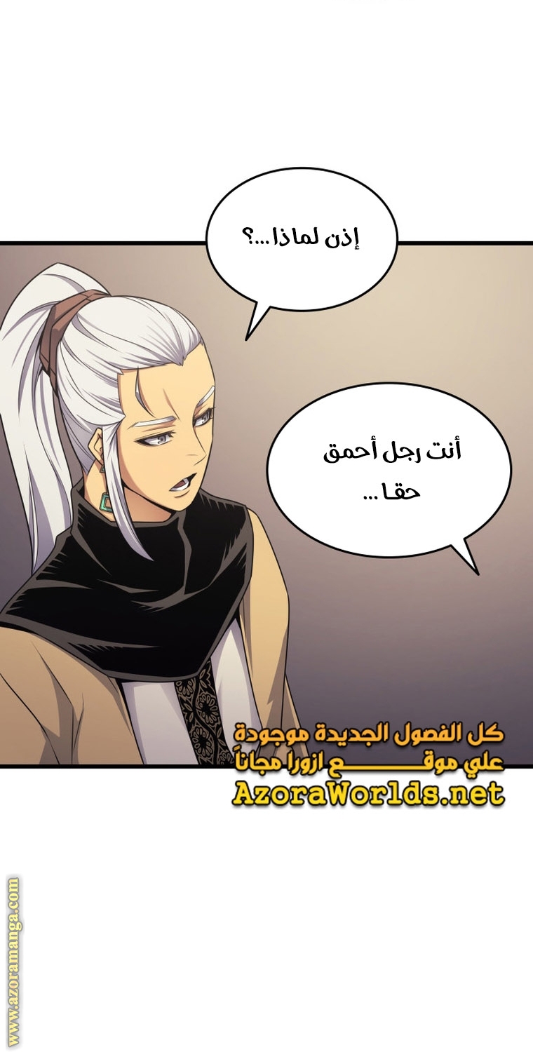 الصفحة 29