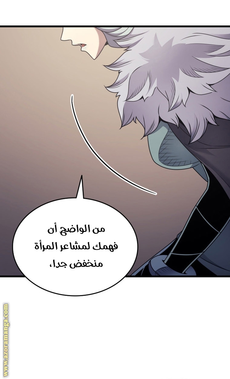 الصفحة 30