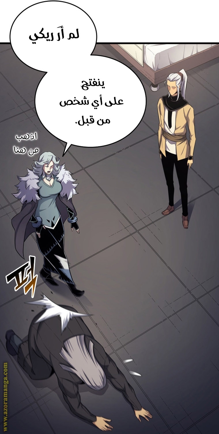 الصفحة 32