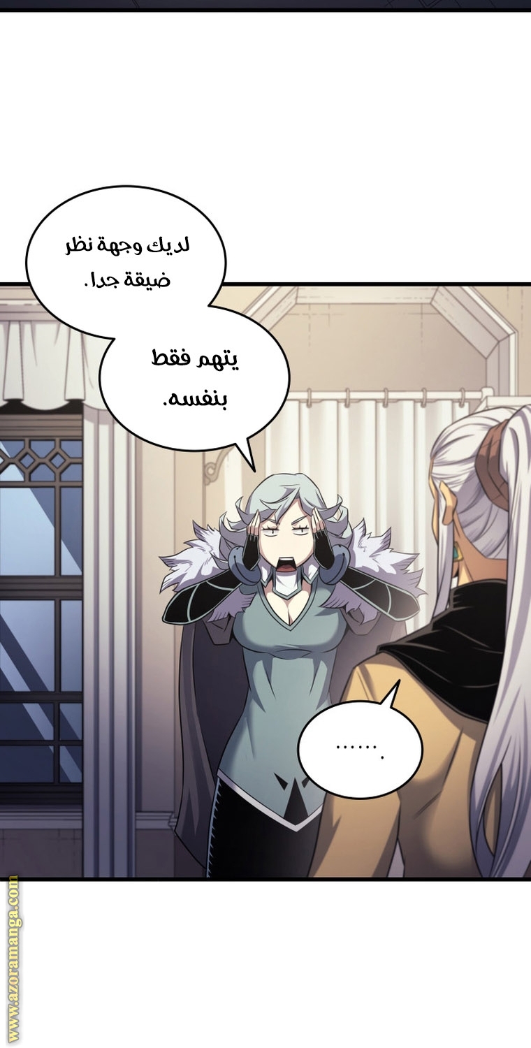 الصفحة 33