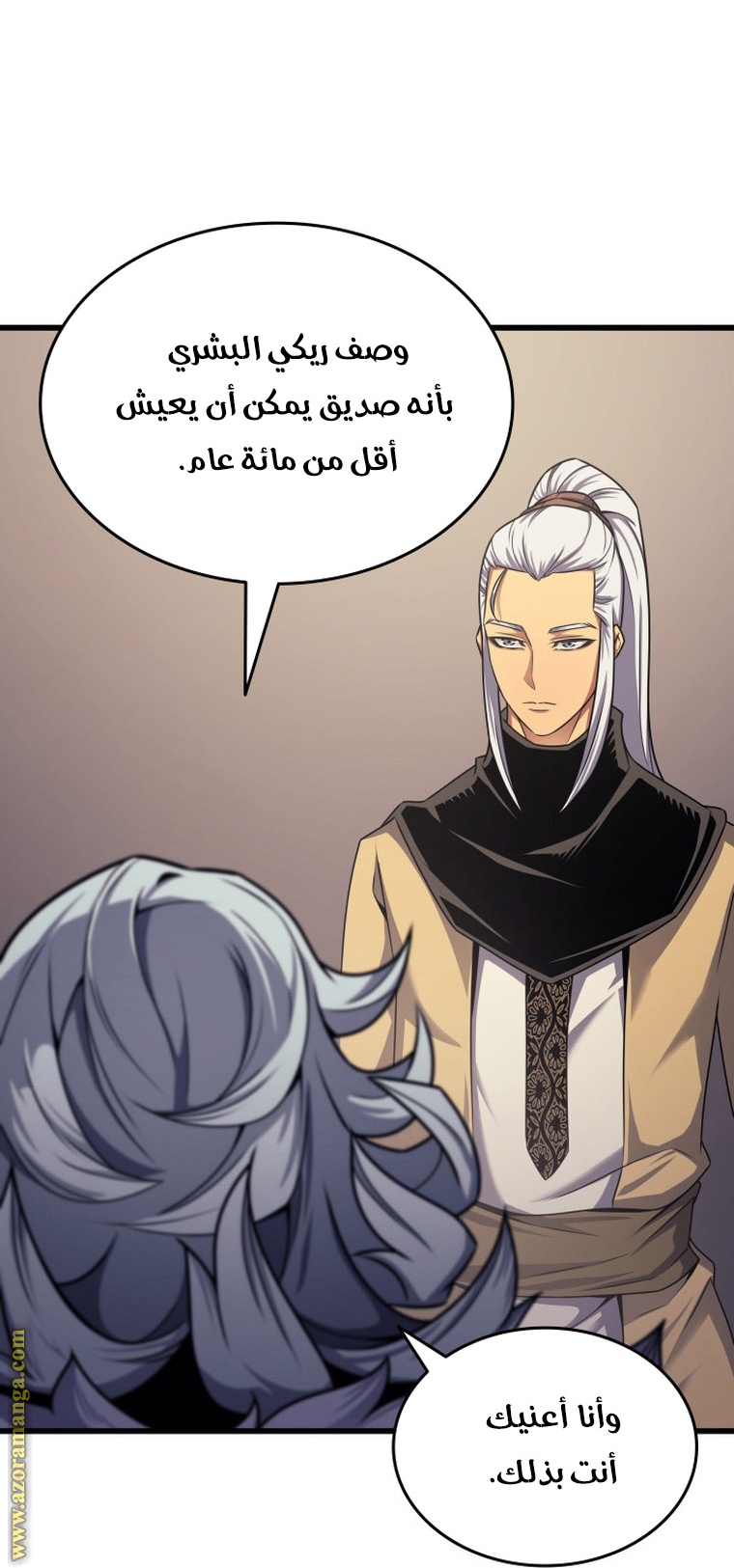 الصفحة 35