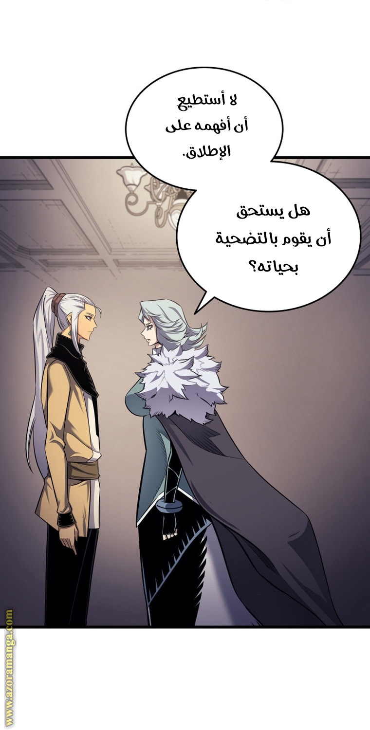 الصفحة 36