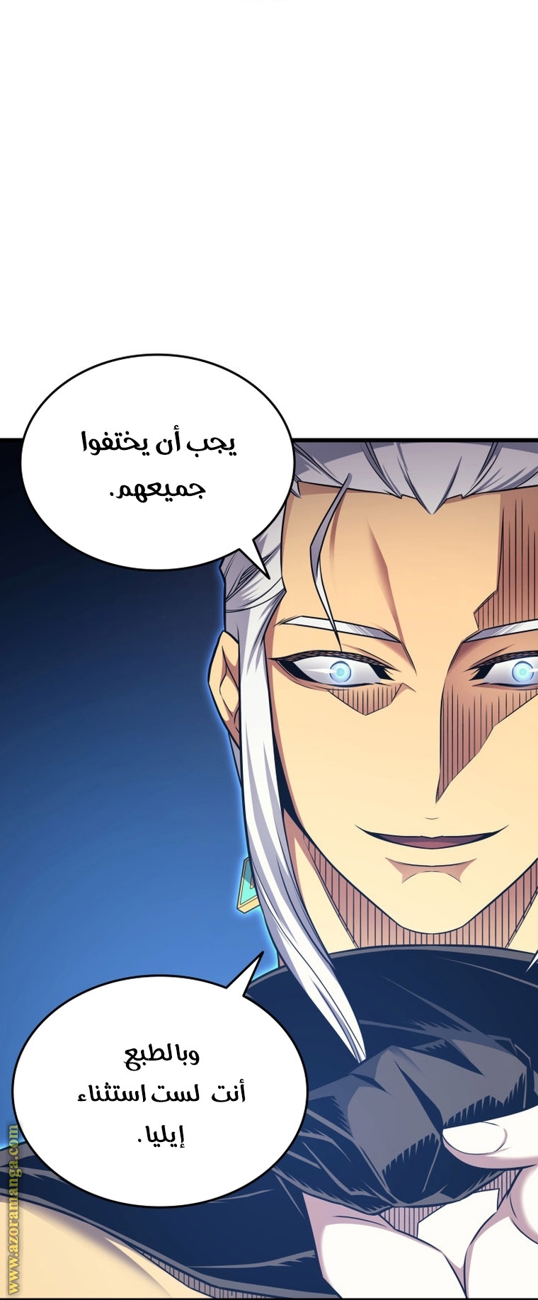 الصفحة 43