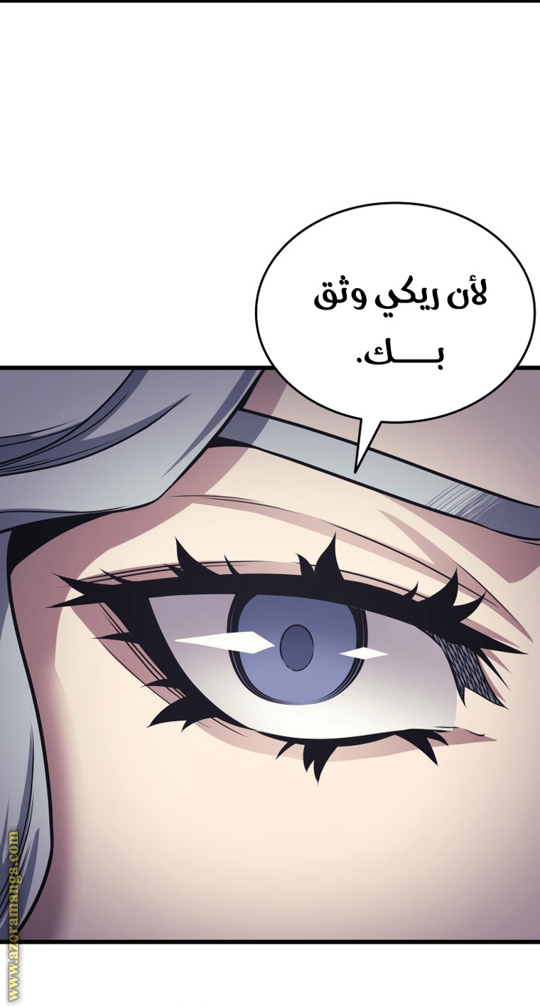 الصفحة 45
