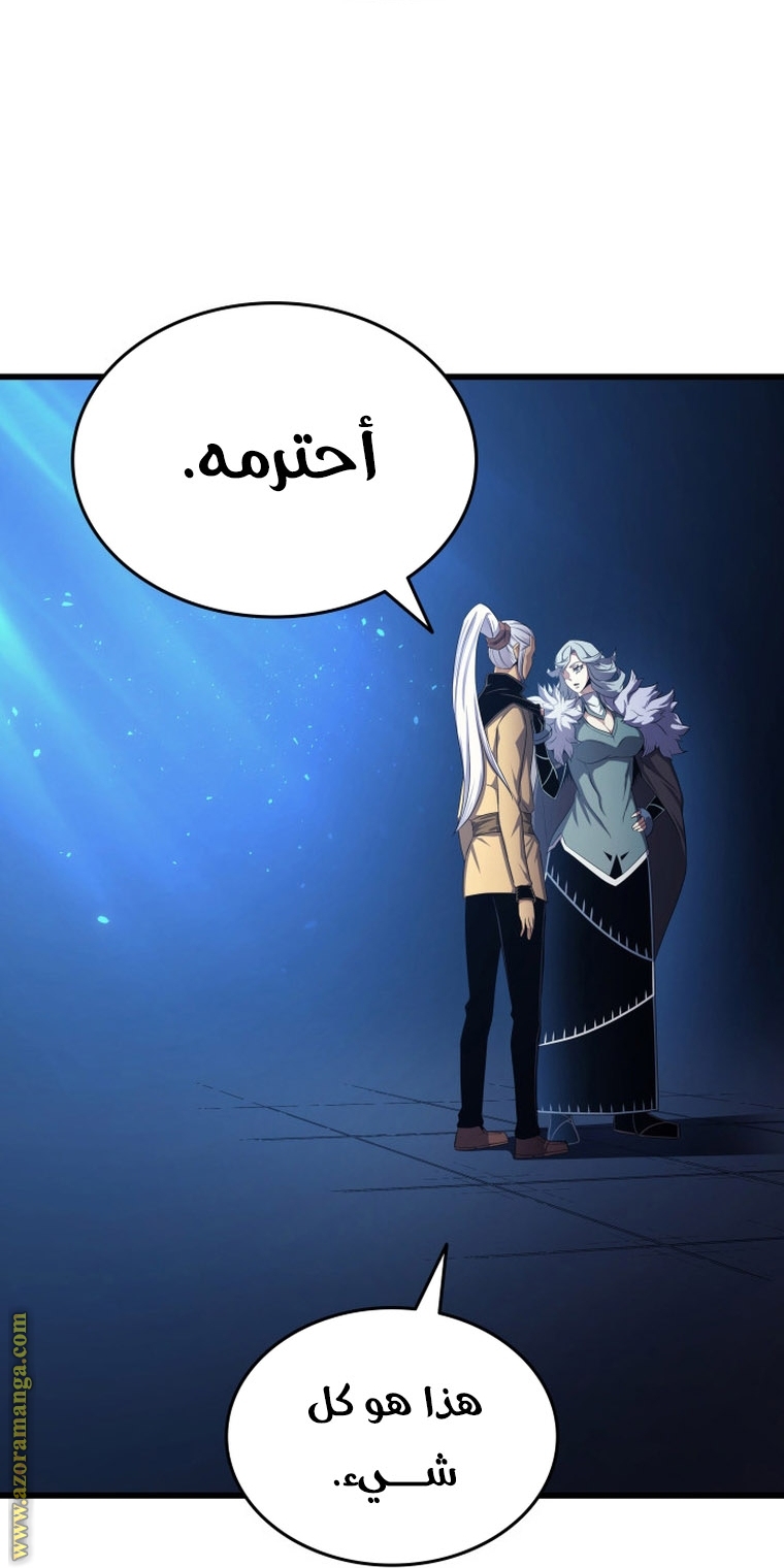 الصفحة 49