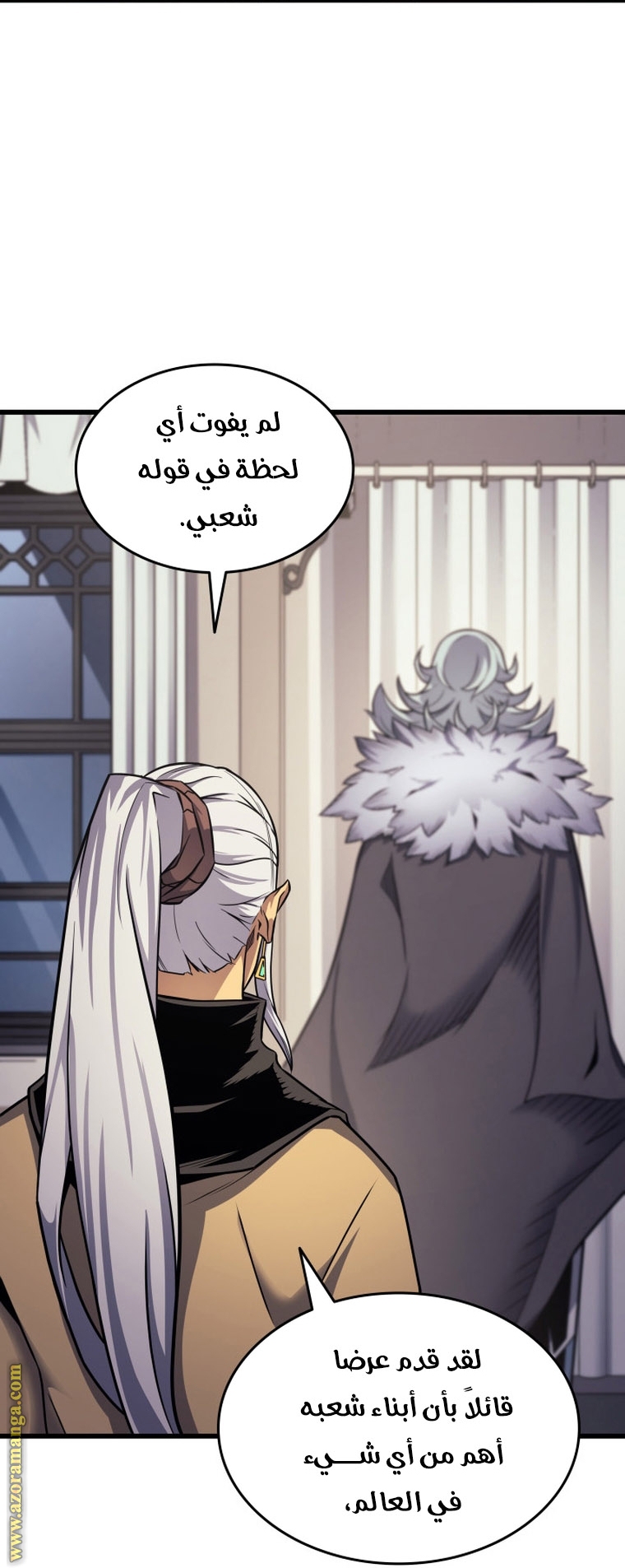 الصفحة 53