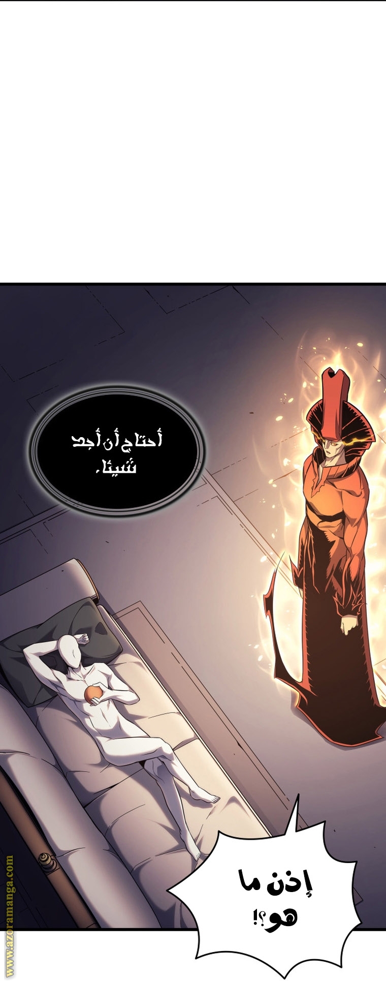 الصفحة 59