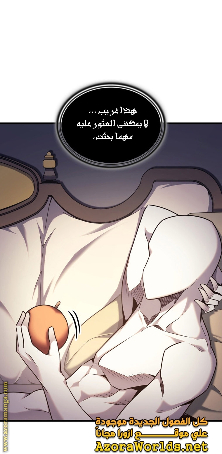 الصفحة 60