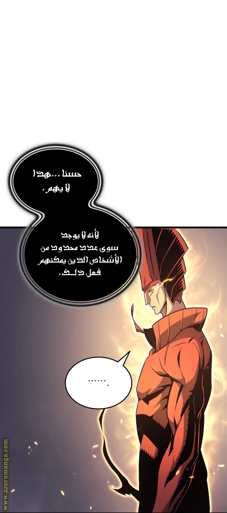 الصفحة 61