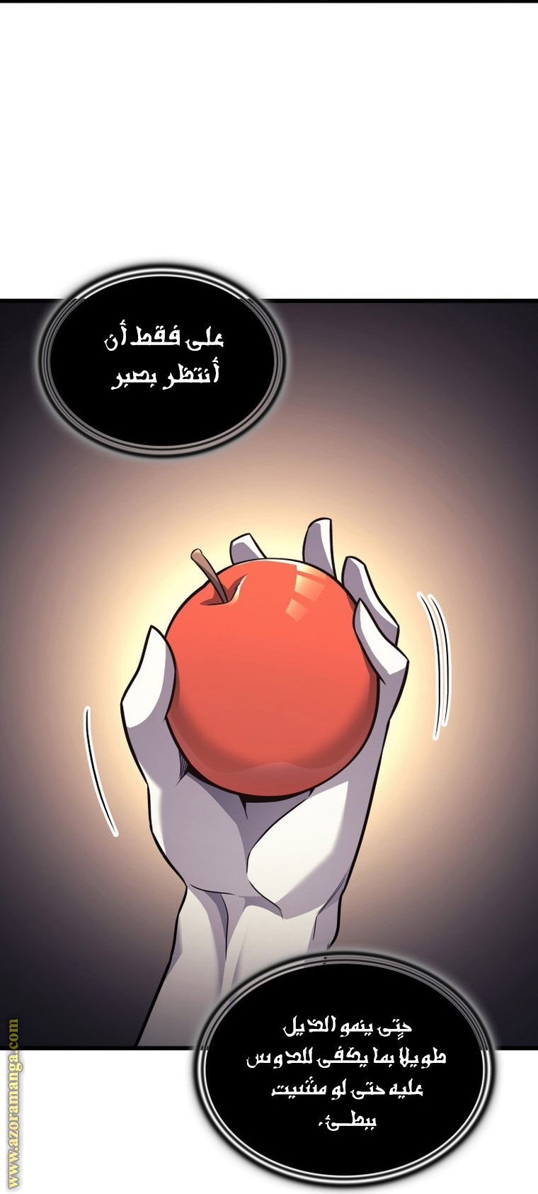 الصفحة 62