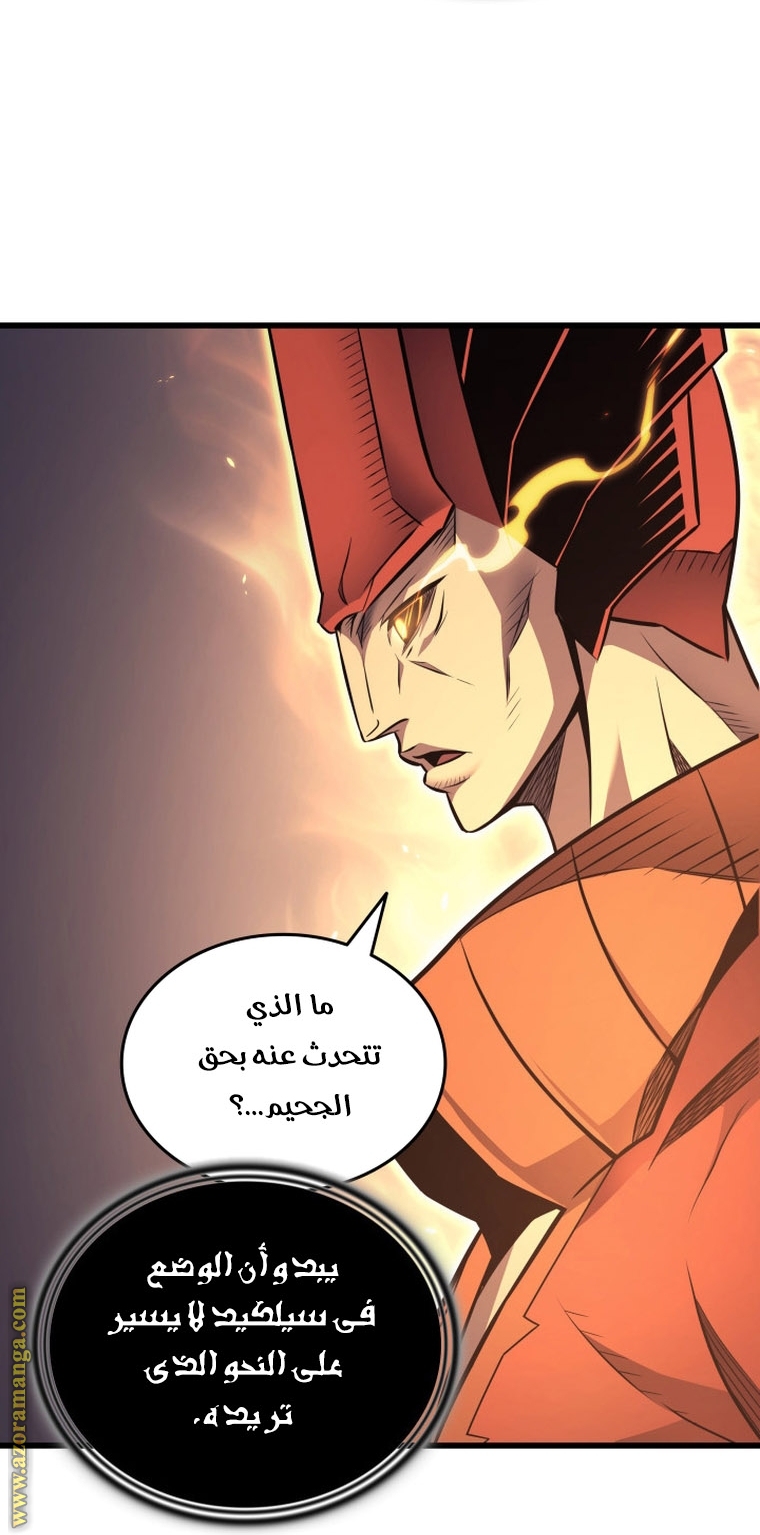 الصفحة 63