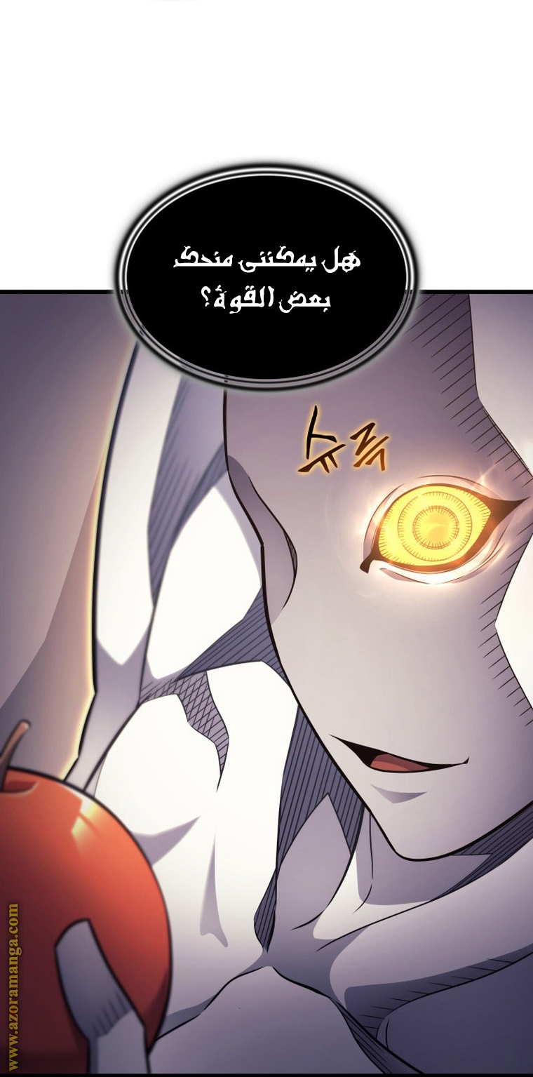الصفحة 64