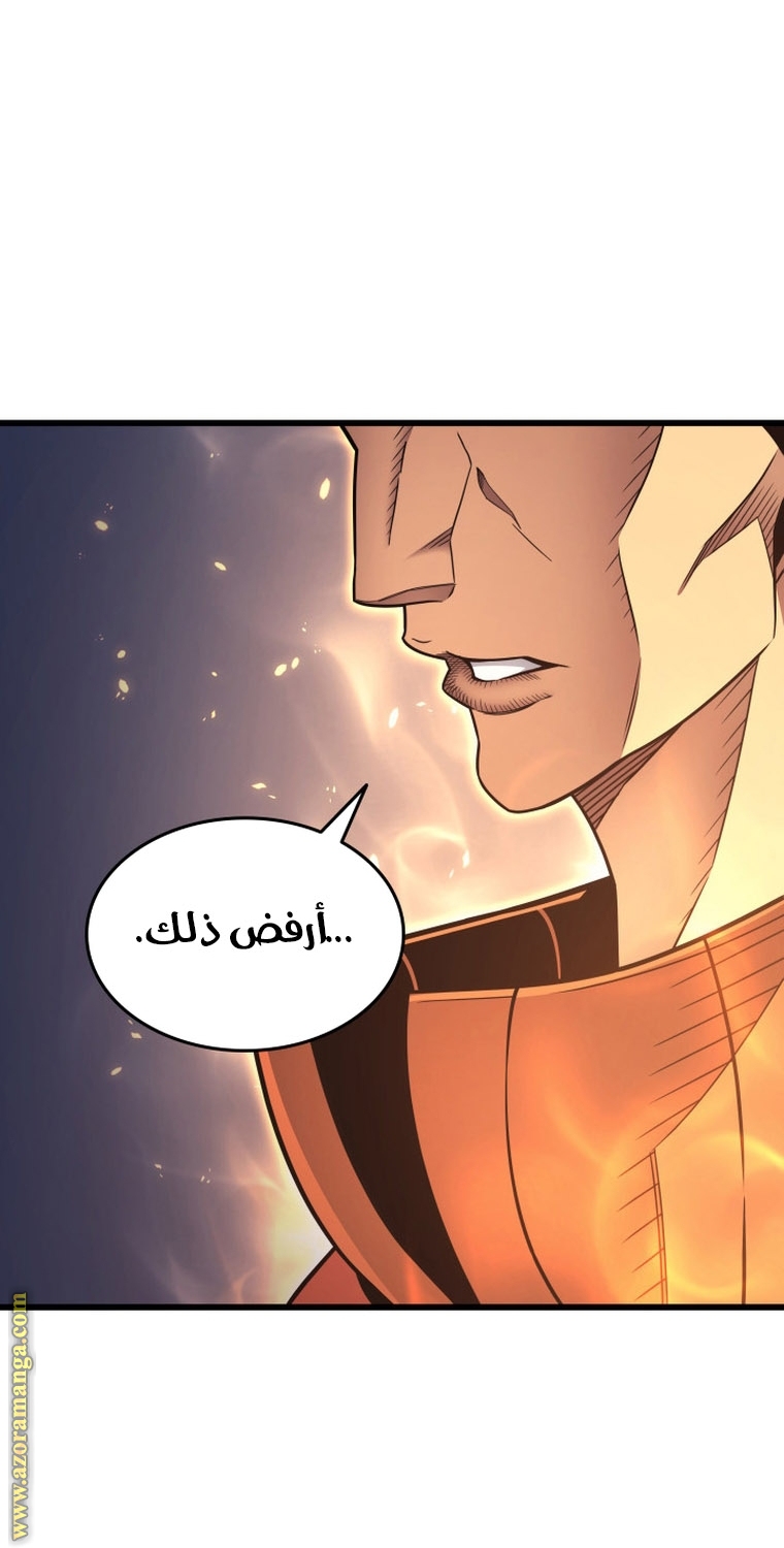 الصفحة 66