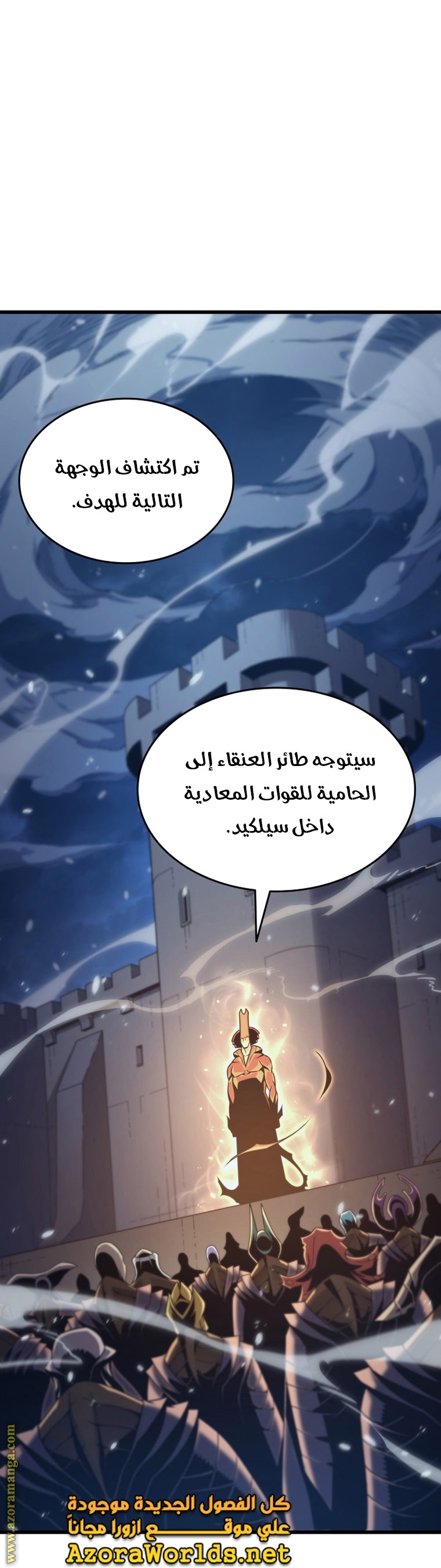 الصفحة 68