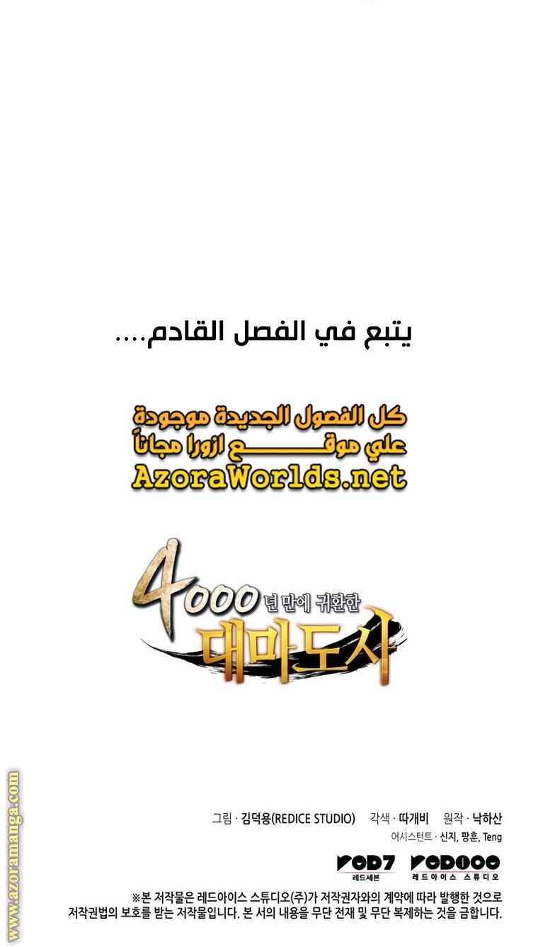 الصفحة 73