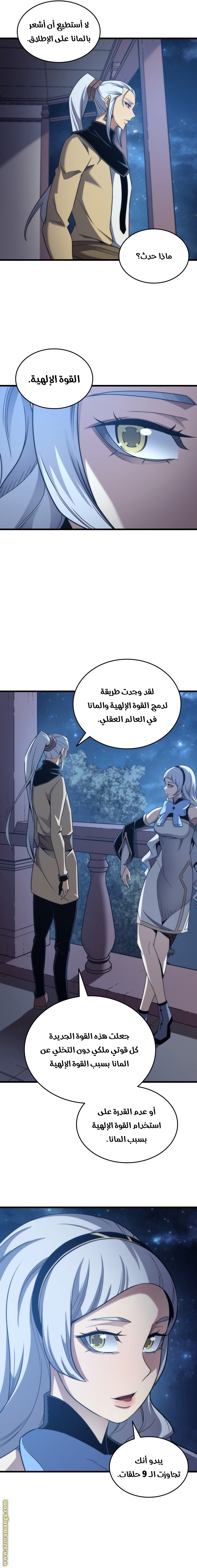 الصفحة 2
