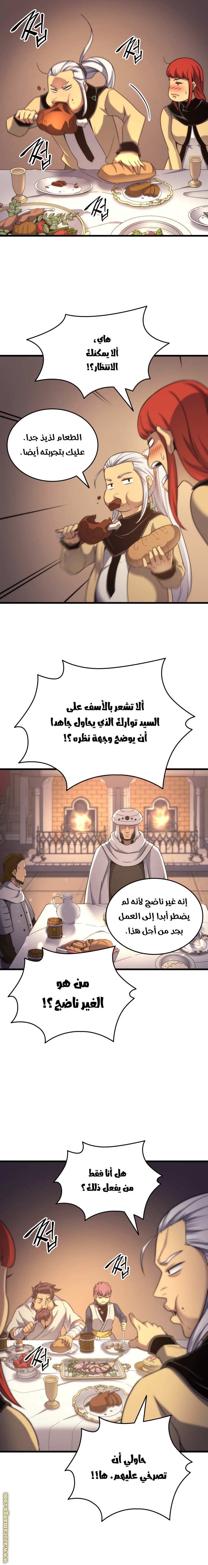 الصفحة 7