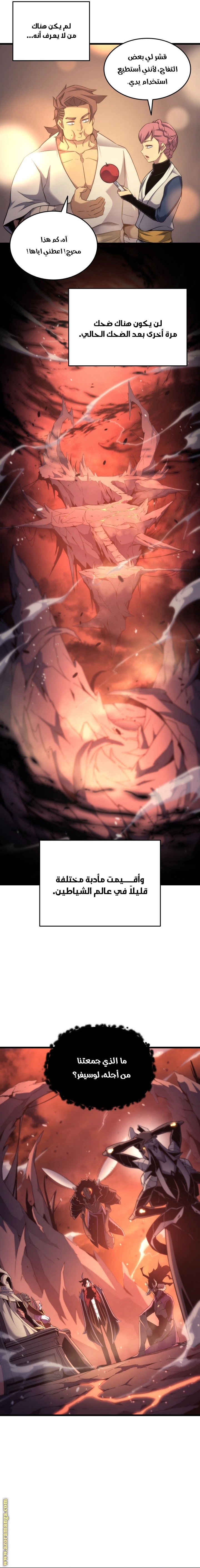 الصفحة 10