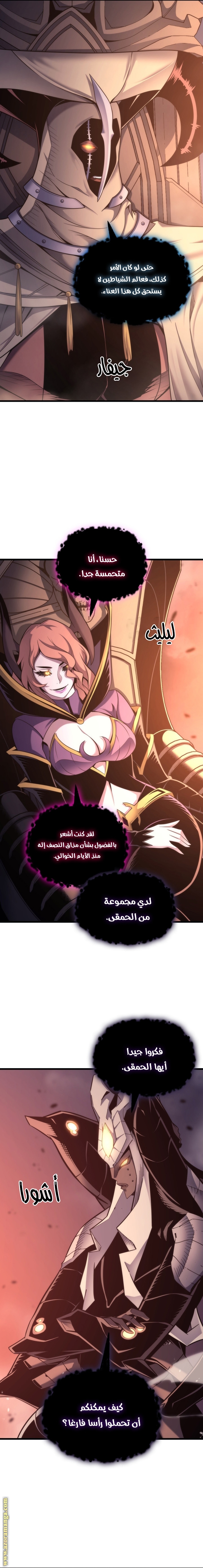 الصفحة 12