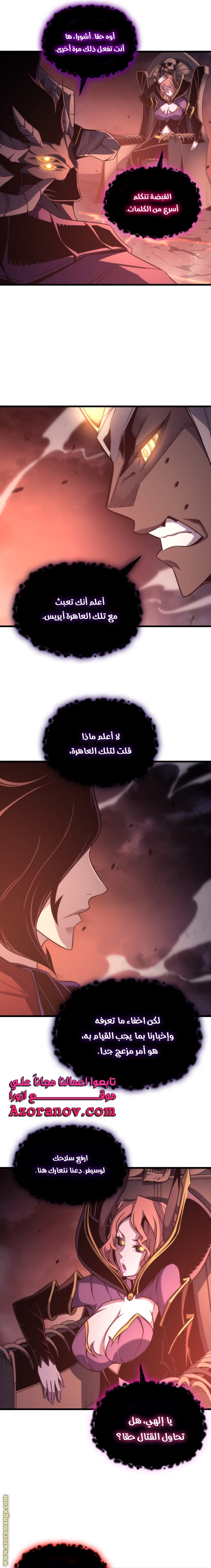 الصفحة 16