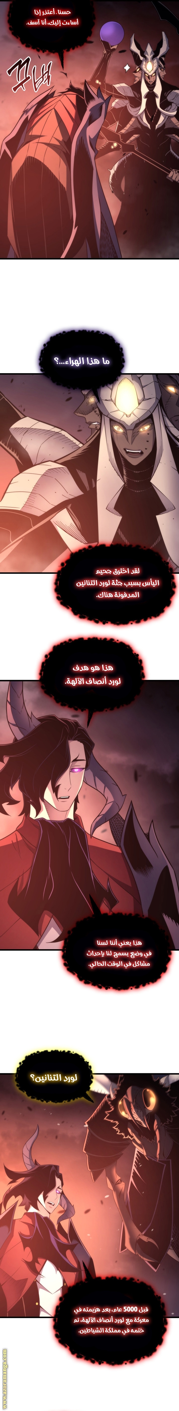 الصفحة 17