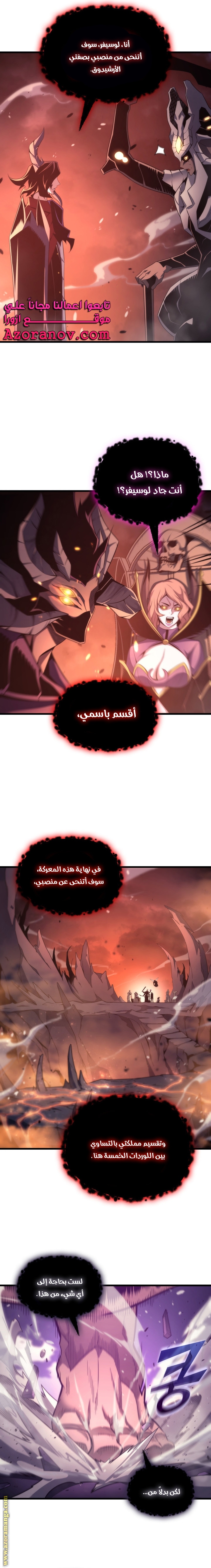 الصفحة 19