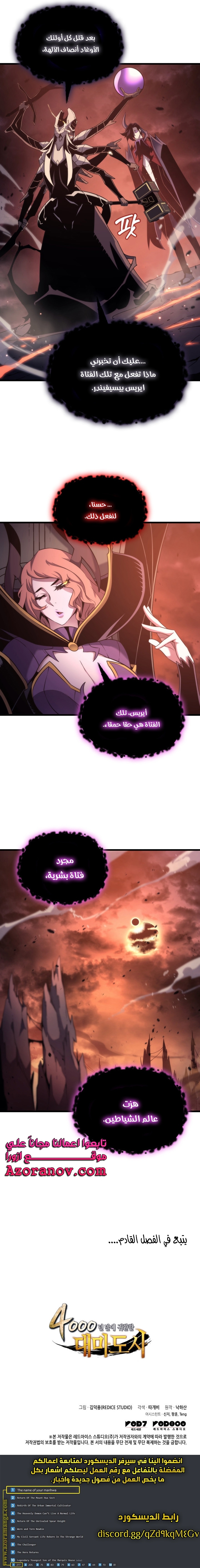 الصفحة 20