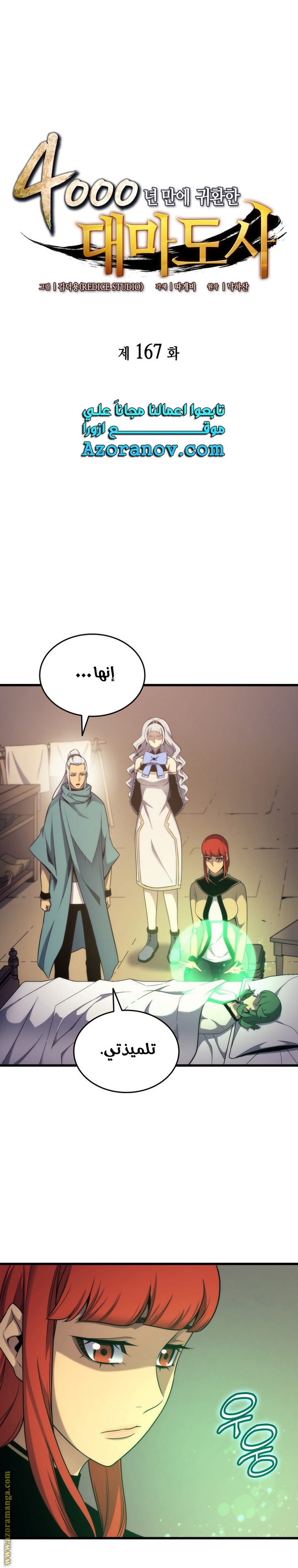 الصفحة 1