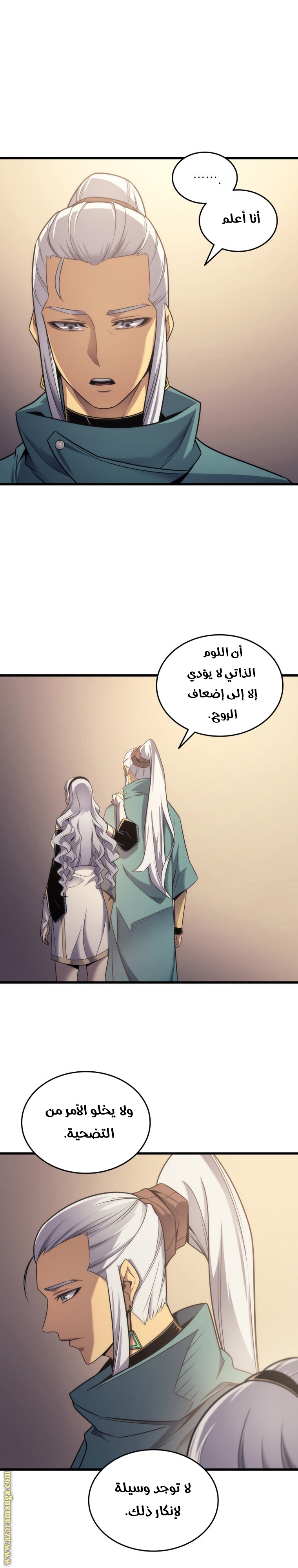 الصفحة 3