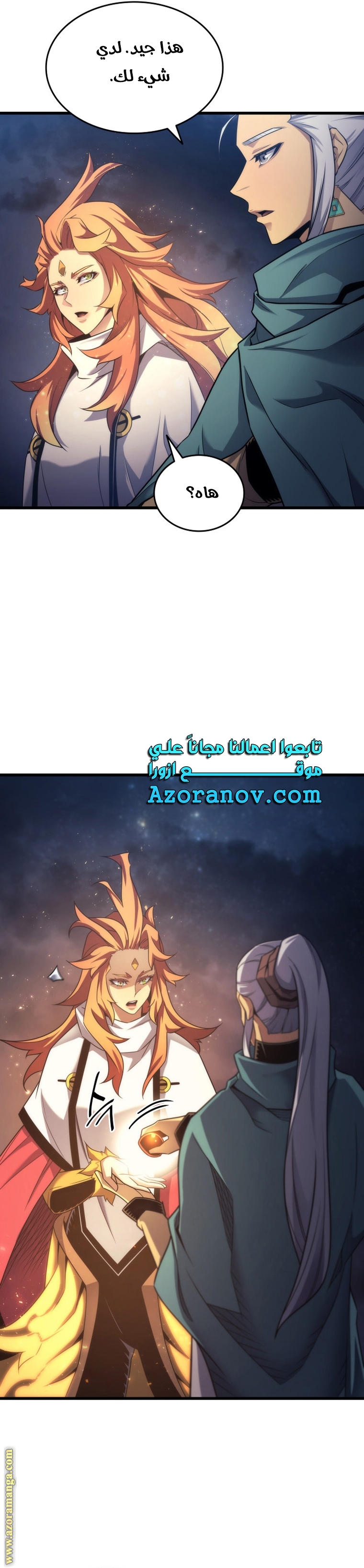 الصفحة 8