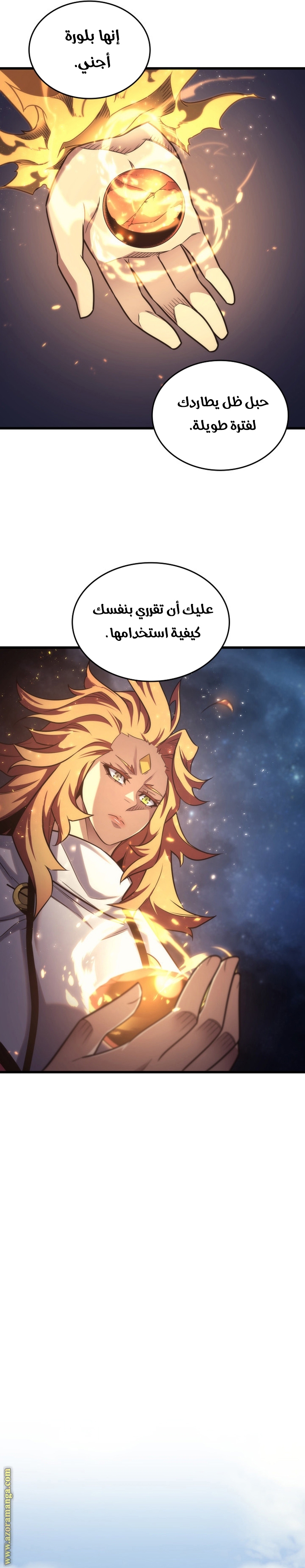 الصفحة 9