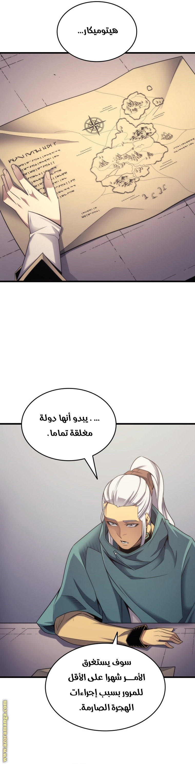 الصفحة 11
