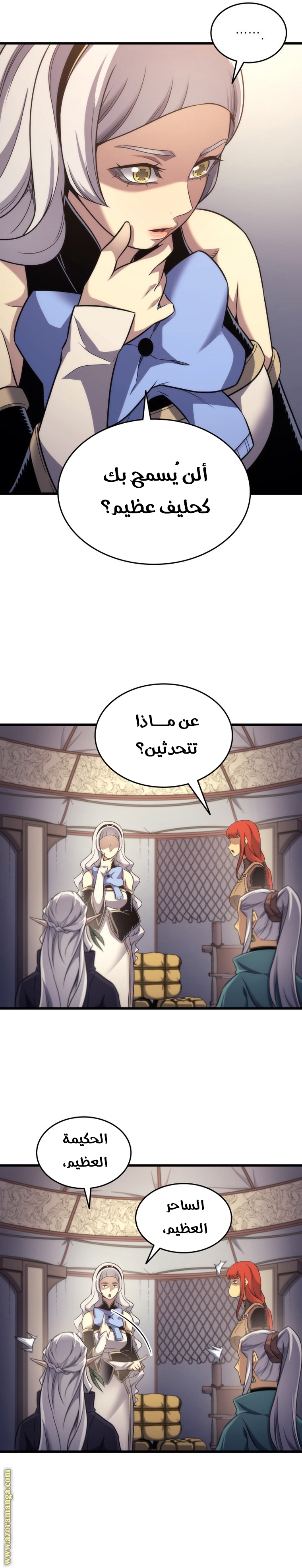الصفحة 14