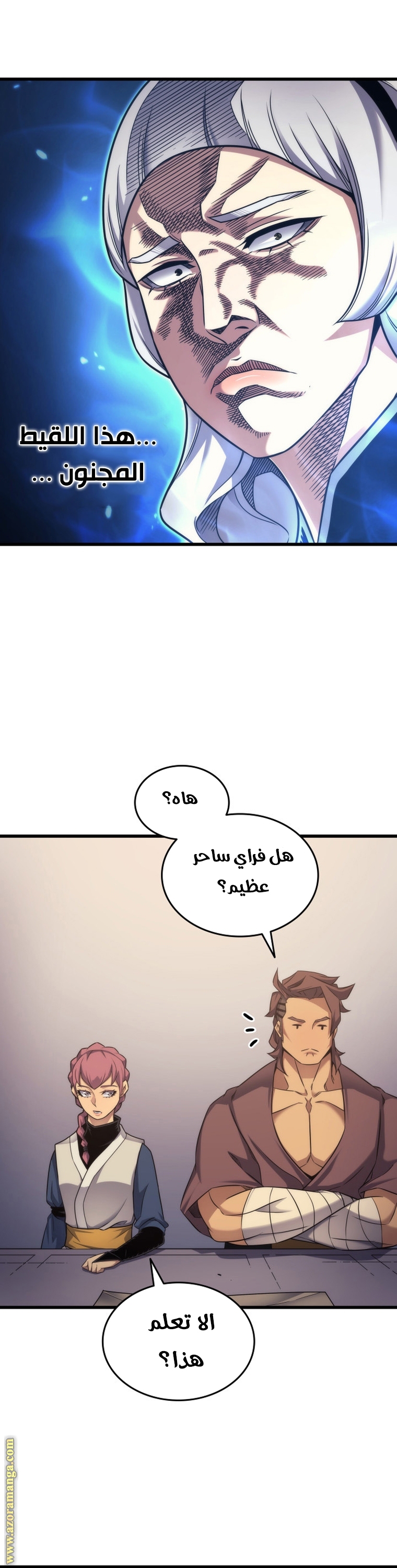 الصفحة 16